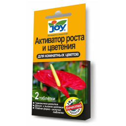 Активатор роста и цветения для комнатных цветов JOY 2 табл