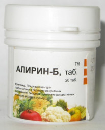 АЛИРИН Б таб 20 шт  25/100