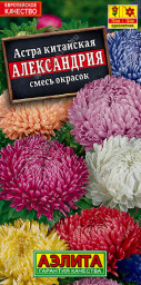 Астра Александрия смесь 0,2гр Аэлита цв