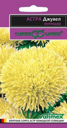 Астра Джувел Хелиодор однолетняя 0,05гр Гавриш