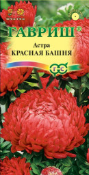 Астра Красная башня 0,3гр ГШцв