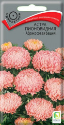 Астра пионовидная Абрикосовая башня 0,3гр Поиск