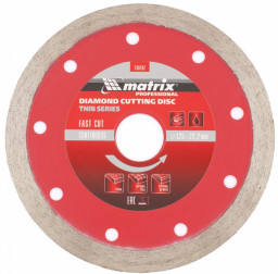 Диск 125*22,2 мм алмазный мокрая резка отрезной сплошной тонкий "MATRIX"