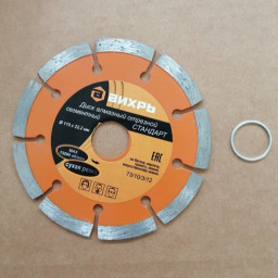 Диск алмазный отрезной сегментный 125*22,2 мм сухая резка Вихрь