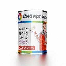 Эмаль ПФ-115 "Сибирячка" Ярко-голубая глянцевая 1,9кг