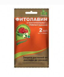 Фитолавин 2мл Зеленая Аптека