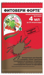 ФИТОВЕРМ-ФОРТЕ ЗЕЛЕНАЯ АПТЕКА 4мл