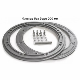 Фланец для отверстия под лунку Лотос 200 без бортика