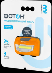 Фонарь налобный ФОТОН LED SH-600