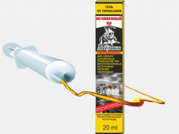 Гель от тараканов МГНОВЕННЫЙ ЯД 20мл