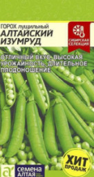 Горох Алтайский Изумруд 10гр Семена Алтая