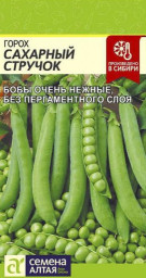 Горох Сахарный Стручок 10гр Семена Алтая