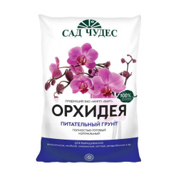 Грунт Орхидея 2,5л