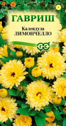 Календула Лимончелло 0,3гр Гавриш