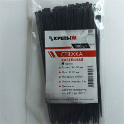 Хомут нейлоновый 3*150 мм черный КРЕПЫЖ