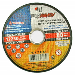 Круг 150*1,6*22 14А БУ80 отрезной по металлу (Луга)