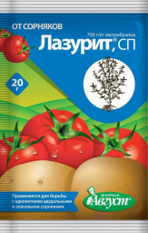 Лазурит Август 20гр