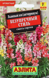 Львиный зев Безупречный стиль смесь сортов 0,1гр Аэлита
