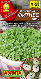 Микрозелень Фитнес микс 5гр Аэлита