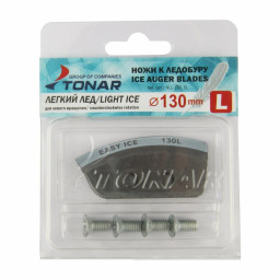 Ножи к ледобуру Легкий лед диаметром 130