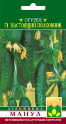 Огурец Настоящий полковник F1 10шт Манул