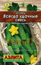 Огурец Всегда удачные смесь 20шт Аэлита Лидер