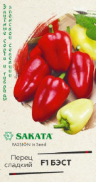 Перец сладкий Бэст F1 5шт Гавриш