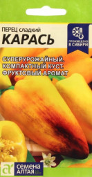 Перец сладкий Карась 10шт Семена Алтая