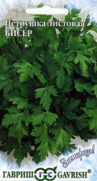 Петрушка листовая Бисер 2,0 гр Гавриш