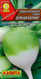 Редька китайская Зеленая богиня 1гр Аэлита