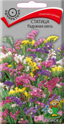 Статица Радужная смесь 0,1гр ПЦц