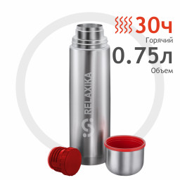 Термос Relaxika 101 0,75л, стальной