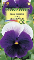 Виола Лорд Биконсфилд Виттрока 0,05гр Гавриш